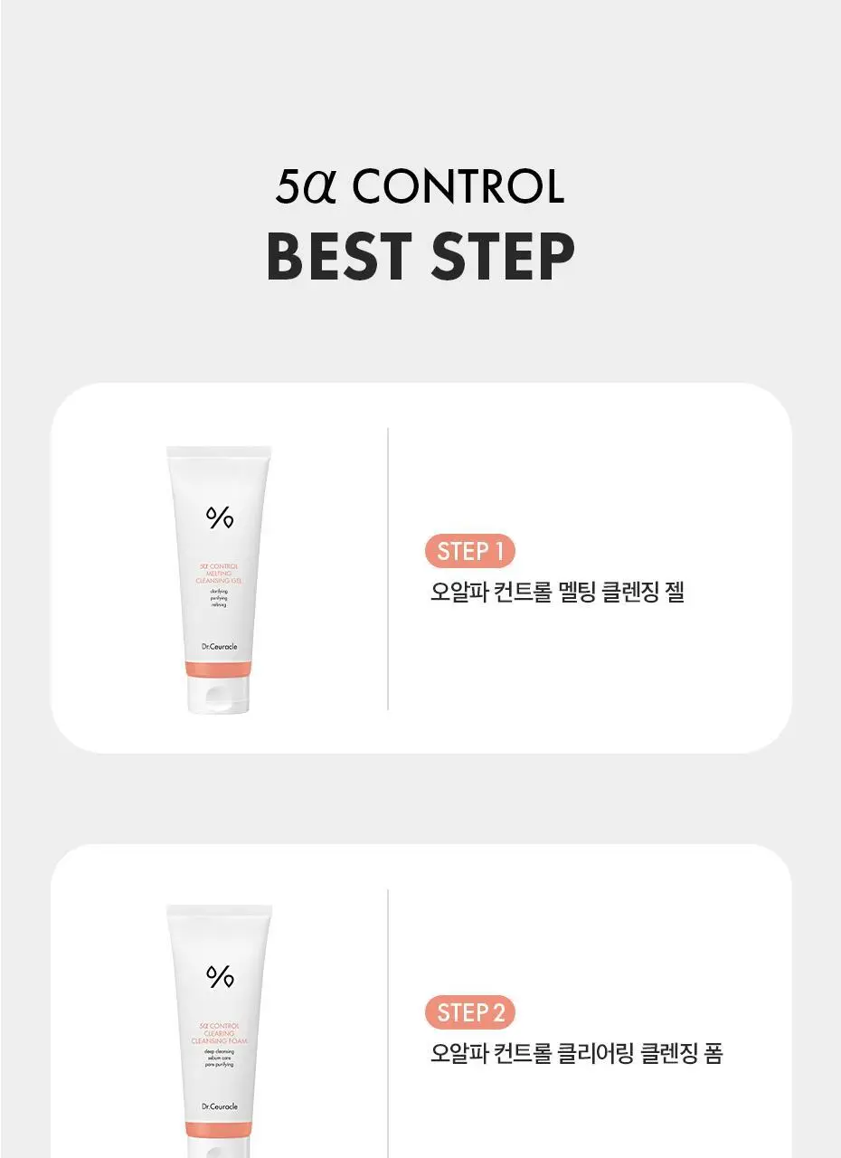 [피지 흡착/젤to오일] 닥터슈라클 오알파 멜팅 클렌징 젤 150ml 상세페이지 27